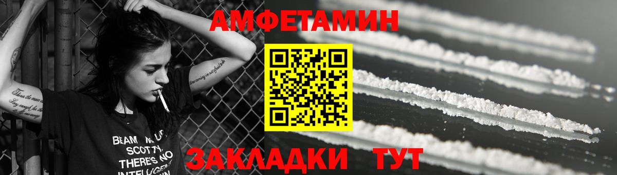 Коркино  Амфетамин 98%  АМФ  Вход с VPN 