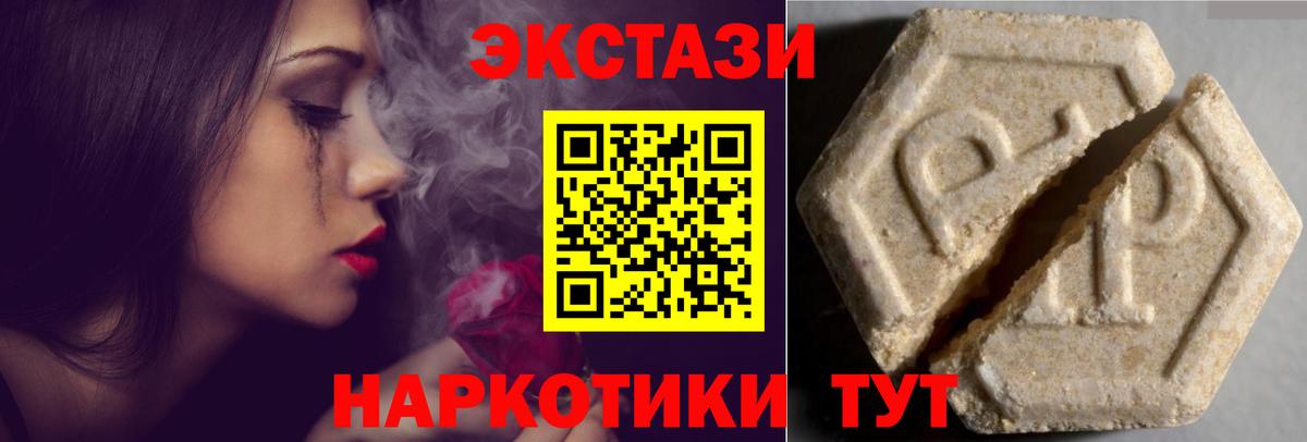 ЭКСТАЗИ Cube Коркино