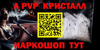 трава Канаш
