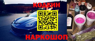 молекула духа Камышлов