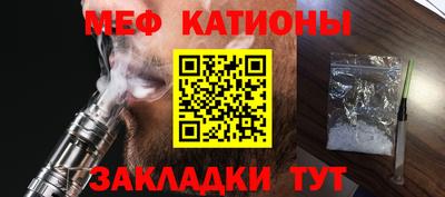 мефедрон мука Кандалакша