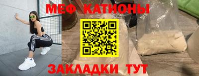 мефедрон мука Кандалакша