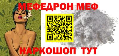 молекула духа Камышлов