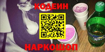 мефедрон мука Кандалакша