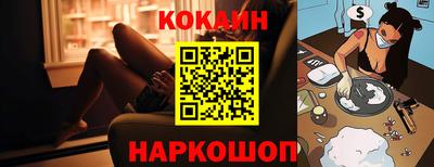 мефедрон мука Кандалакша