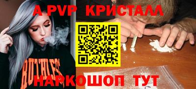мефедрон мука Кандалакша