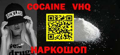 молекула духа Камышлов