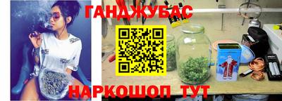 трава Канаш