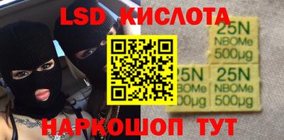 мефедрон мука Кандалакша