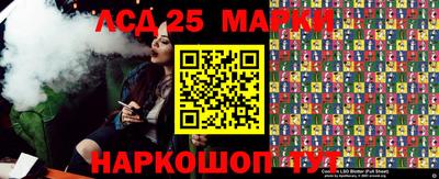 молекула духа Камышлов