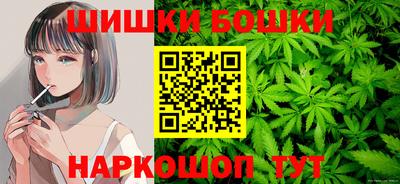 трава Канаш