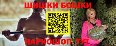 молекула духа Камышлов