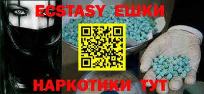 молекула духа Камышлов