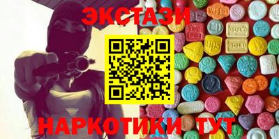 мефедрон мука Кандалакша