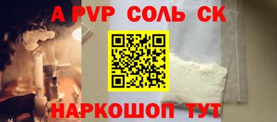 первитин Кинель