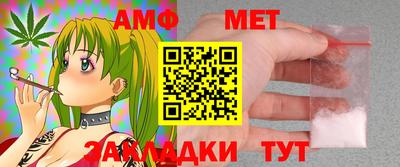 молекула духа Камышлов