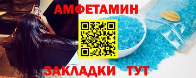 молекула духа Камышлов
