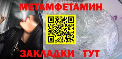мефедрон мука Кандалакша