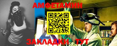 мефедрон мука Кандалакша