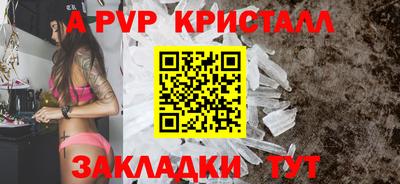 молекула духа Камышлов