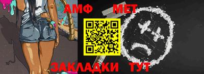 мефедрон мука Кандалакша