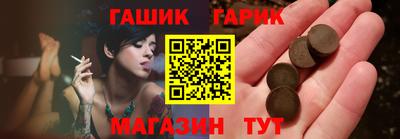 трава Канаш