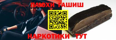 молекула духа Камышлов