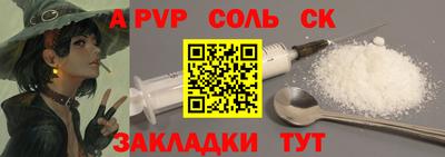 мефедрон мука Кандалакша