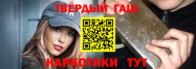 трава Канаш