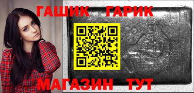 молекула духа Камышлов