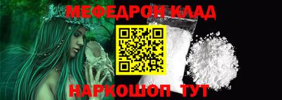 молекула духа Камышлов
