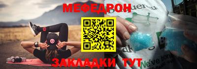 молекула духа Камышлов