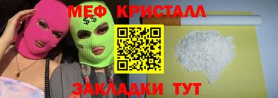 трава Канаш