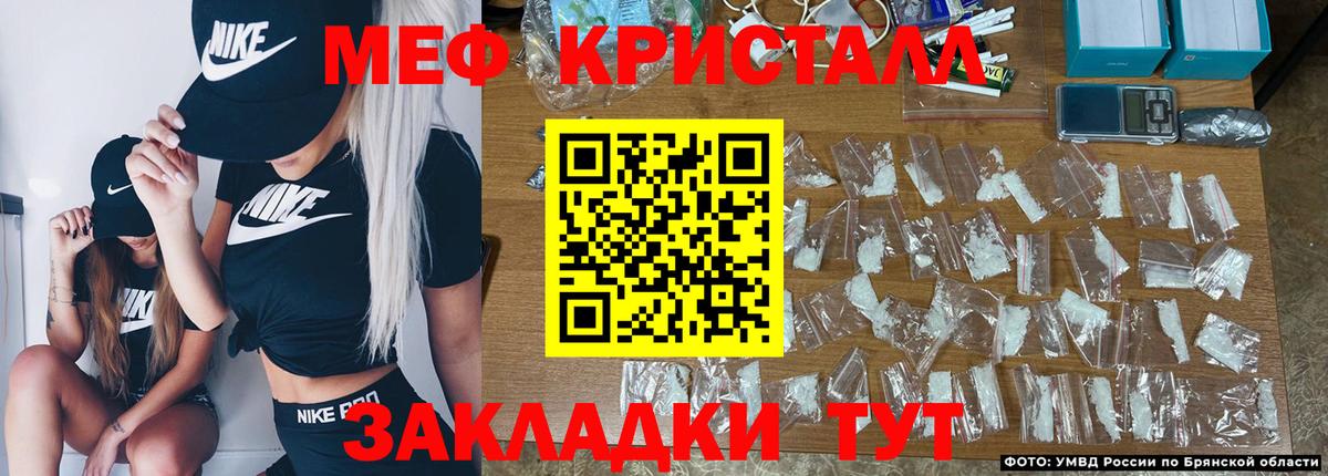 МЕФ Коркино
