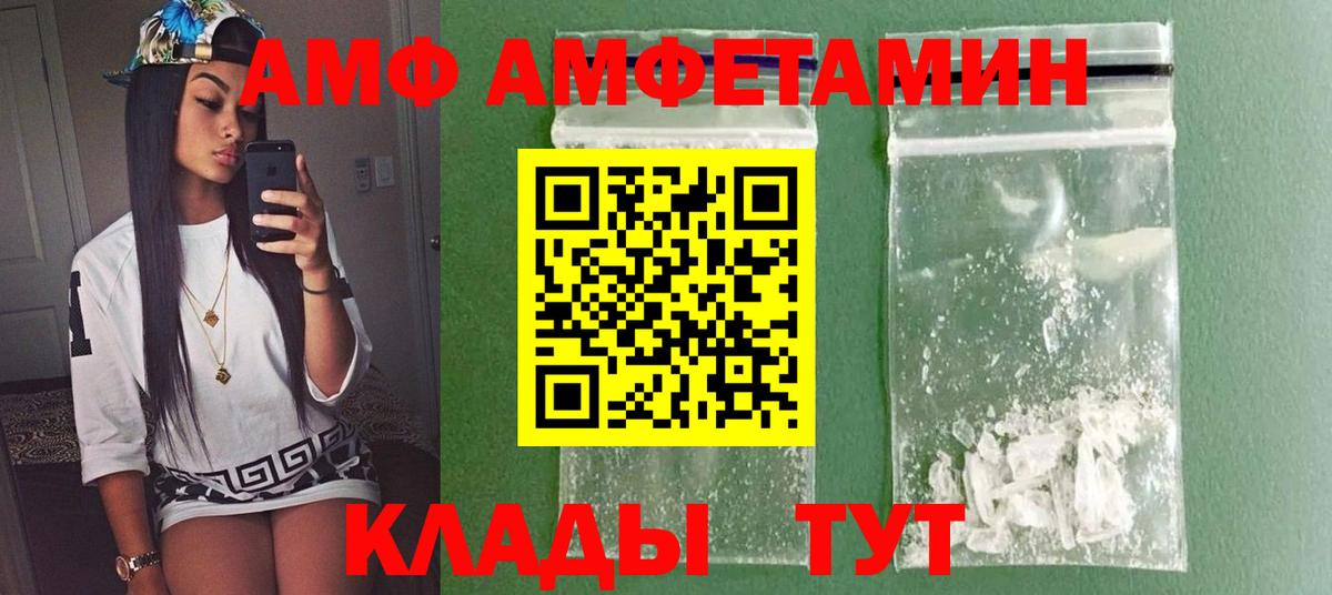 Метамфетамин витя  Вход с VPN  Коркино 