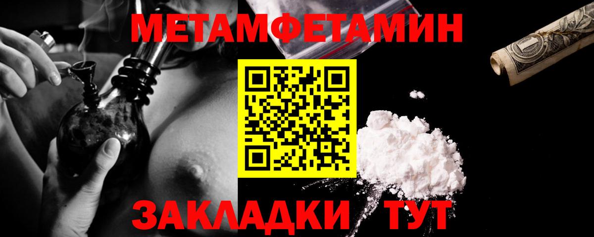 Первитин витя Коркино