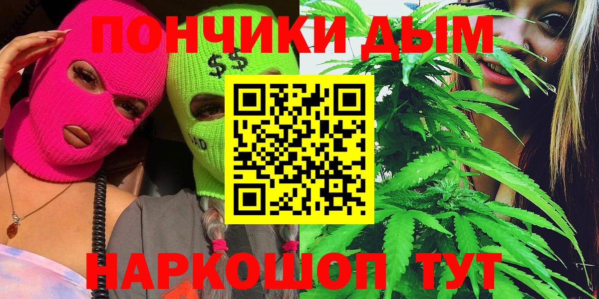 Каннабис White Widow Коркино
