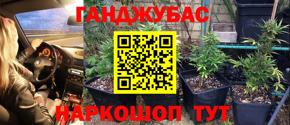 Канабис AK-47  Вход с VPN  Коркино  Марихуана OG Kush  МАРИХУАНА марихуана 